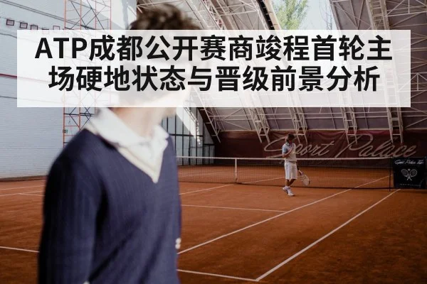 tennis player serving hard court