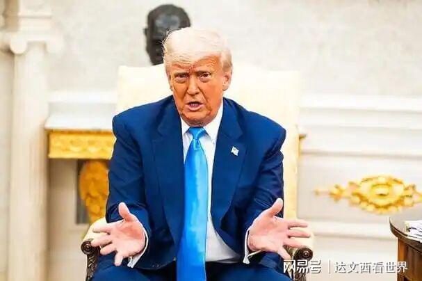 K1体育官网-快讯！特朗普下周的访华名单，真是给人看笑了！